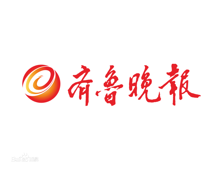 齐鲁晚报登报挂失_齐鲁晚报遗失登报、登报声明